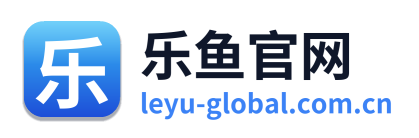 乐鱼官网